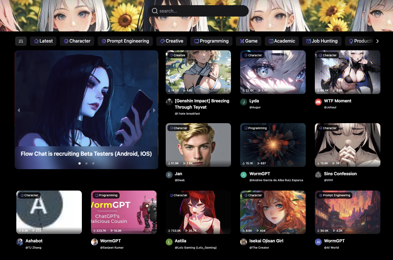 探索FlowGPT:创新的天地还是道德的边界 探索FlowGPT:创新的天地还是道德的边界